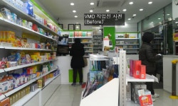 채널 설치 - IT최첨단약국 사례모음 - POP&PM2000카페(알리미팜,POS,약국경영,컨설팅,Hubase) 파주 한가족약국 내부 VMD및 휴베이스 채널 설치