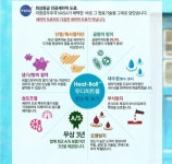 [공동구매]광주광산구 우산동 중흥S클래스[849세대]공동구매업체 선정 - 공동구매실적 - 네이처하우징 [공동구매]광주광산구 우산동... 