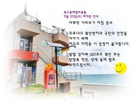 문화쉼터몽돌 재개관 - 오치골 공지사항 - 울산북구생활문화센터 문화쉼터몽돌 재개관