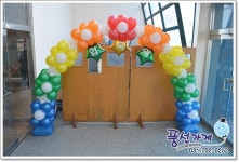 서울 대진초등학교 입학식 입장용 풍선아치 / 분당 풍선가게 - 학교 및 학원 장식 - 분당풍선가게 217. 서울 대진초등학교 입학식 입장용... 