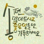 조지아 한인회 : - 조지아 한인회