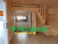 귀농 귀촌 꿈에 농장 만들기 | ebs극한직업(나무집짓는사람들편)12평 통나무이동식 목조주택 - Daum 카페 ebs극한직업(나무집짓는사람들편)... 