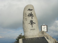 가야산 - 산사랑 - 경기대학교 대학원 문헌정보학과 동문회 가야산