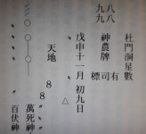 두문동을 찾아서!! - 진리 토론방 (010-7720-6662) - 오봉산의 진리 두문동을 찾아서!!