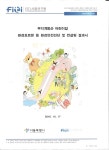 환경호르몬등 환경안전진단 컨설팅 결과 - 어린이집소개 - 무지개동산(생각에 날개 달기) 환경호르몬등 환경안전진단 컨설팅 결과