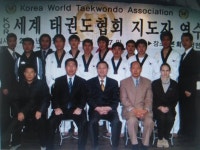 KOR세계태권도협회(지도자연수) - 카페 앨범 - 사)세계무예태권도총연맹 KOR세계태권도협회(지도자연수)