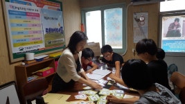 지역아동센터 디베이트교실 (1회차) - 디베이트 이야기 - 드림빌딩코칭센터 지역아동센터 디베이트교실 (1회차)