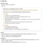 활동지원서비스의 신청 - 장애인활동지원 - 경상남도장애인부모연대합천군지회 활동지원서비스의 신청