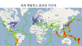 원전위험공익제보센터(PRCDN) 제1차 4개년 계획 - 원전위험공익정보센터 - 원전위험공익정보센터 원전위험공익제보센터(PRCDN) 제1차 4개년... 
