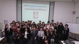 - 이야기 자유토론방 - 동양문화교육협회(익선동 사주 관상 손금 타로) 戊戌年 6차 지역 학술 모임을 마치고......