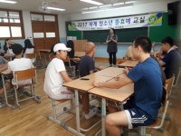 2017.8 충효교실 - 충효교실 - 아산향교 2017.8 충효교실