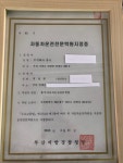 운전(전문)학원 - 공지사항 - 흥국자동차운전전문학원/대형,1종,2종 보통 운전면허 운전(전문)학원