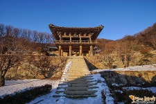 12월 18~19일 1박2일 영주 순흥 한동연 걷기여행 (영주 소수서원, 축서사, 부석사, 선비촌 숙박, 소백산자락길) 후기 (하) - 한동연 행사후기... 