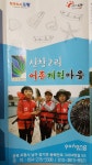 신창리 소개 - 예약 안내 - 포항민박 SEA & BLUE 씨엔블루 신창리 소개
