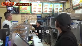 [신서유기] 강호동의 중국 서브웨이에서 샌드위치 주문하고 사오긔.jpg - 인스티즈(instiz) 이슈 카테고리 [신서유기] 강호동의 중국... 