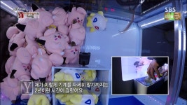 더쿠 - 2시간만에 인형을 200개뽑아간 고수.jpg