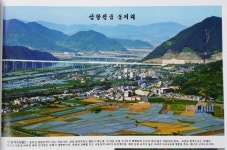 손씨 고가촌,내년부터 체험 급증,극단 메들리 대표 - 밀양 뉴스... 현장을 가다,밀성 손씨 고가촌,내년부터 체험 급증,극단 메들리 대표