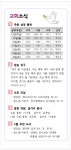 자비교회 | 2017년 5월 14일 주보 - Daum 카페 2017년 5월 14일 주보