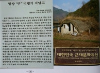 손씨 고가촌,내년부터 체험 급증,극단 메들리 대표 - 밀양 뉴스... 현장을 가다,밀성 손씨 고가촌,내년부터 체험 급증,극단 메들리 대표