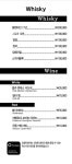 메뉴 안내 - Whisky & Wine - 2호점 메뉴 - 오참치 메뉴 안내 - Whisky & Wine