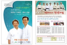 서울시 생활 체육 공모 사업 어르신 기체조, 명상 교실 - 위치/소개/공지 - 국선도창동수련원 서울시 생활 체육 공모 사업 