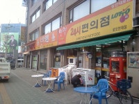 장안동 엔젤 편의점 - 〃。 갤 러 리 。〃 - 국가대표게임 장안동 엔젤 편의점