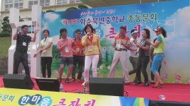 2015년북면중총동문회 한마음큰잔치 - - ♤-총동문회방 - 화순북면중학교12회 2015년북면중총동문회 한마음큰잔치 -
