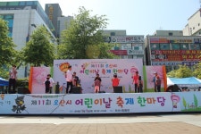 5월 5일 오산시어린이날축제한마당 아이와 함께 한마음 - 점핑클럽 이야기 - 점핑클럽 음악줄넘기 5월 5일 오산시어린이날축제한마당 아이와... 