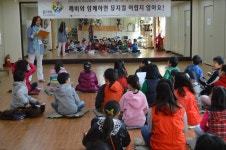 [2013 1기] 2013.04.13 깨비와 함께하면 뮤지컬어렵지않아요 7차(대본리딩) - 2013 꿈다락 토요문화학교 - 대전중구문화원 [2013 1기] 2013.... 
