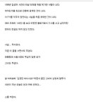 고 김성재 사망 첫 취재 했던 김경만PD님이 블로그에 섰던글 - 막이슈 - 쭉빵카페 고 김성재 사망 첫 취재...