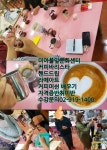 강북구성북구노원구도봉구성동구종로구 커피바리스타 핸드드립 라떼아트 커피머쉰 배우기 미아사거리역바로앞[미아풀잎문화센터]... 