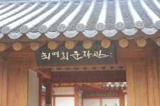 외방커뮤니티 > 사진방 > 비오는 여름의 전주(스압oωo)