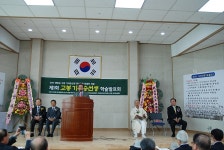 고봉 기대승 학술발표회에 참석하다~~★ - 좋은시와글 - 영일정씨삼휴정화수회 고봉 기대승 학술발표회에 참석하다~~★