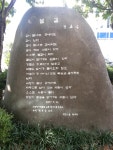 부전1동 동네시 - 시(詩)가 있는 곳 - 오감오새 부전1동 동네시