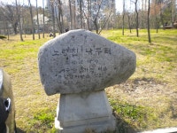 노들나루 노량진 - 노들나루 동작진 - 한강역사이야기마을 노들나루 노량진
