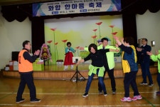 [사진6-노래자랑①] 4개초교 화합한마음축제 - 각종모임사진 - 광풍중학교 9회 [사진6-노래자랑①] 4개초교 화합한마음축제
