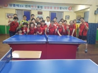 5월 월례회 - ▶탁구장 이모저모 - 선미탁구클럽 5월 월례회