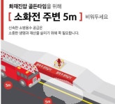 ★17일부터 불법주정차 차량 신고만해도 아묻따 과태료 물림!!신고하자!!!!★ - 콧멍에트💛잇게짤털 - ＊여성시대＊ 차분한 20대들의 알흠다운... 