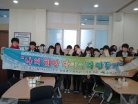 풀내음 체험교실 | 순창 제일고등학교 다이어리 - Daum 카페 순창 제일고등학교  다이어리