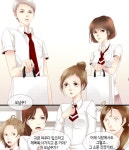 쭉빵카페 | 오늘자 어쩌다 발견한 7월 웹툰에 소름돋는설정 (완전 완전 스포많음 주의) - Daum 카페 오늘자 어쩌다 발견한 7월 웹툰에... 