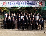 선배와의 대화(2011년 11월 5일) - 기본 앨범 - 남대문중학교동문회 선배와의 대화(2011년 11월 5일)