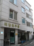 씨유 공주금학원룸점 | 태양원투룸,정원원룸,푸른솔원룸, - 원룸외관사진 - 공주 교대 주변 금학동 원룸 번영회 태양원투룸,정원원룸,푸른솔원룸,