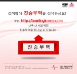★새로워진 진승무역 홈페이지로 가기~!!!★ - -- 진승Storm 소식란 -- - 깸 마 니 ★새로워진 진승무역 홈페이지로 가기~!!!★