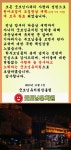 굿모닝유치원 모든 가족분들께 감사드립니다. - 통합 게시판 - 굿모닝유치원 굿모닝유치원 모든 가족분들께 감사드립니다.