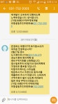 태평3동 구역지정 시청에 신청했네요..^^ - 우리들의 이야기 - 태평3동 재개발 추진모임 태평3동 구역지정 시청에 신청했네요..^^