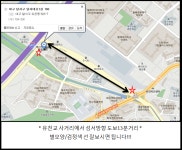 준스타 매장 찾아오시는길 안내 - 준스타 소개 - 준스타야구교실 준스타 매장 찾아오시는길 안내