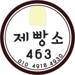 가게 홍보를 맘껏할 수 있는 커뮤니티가 생겼네요 - 가게홍보하기 - 강릉 맛집멋집 가게 홍보를 맘껏할 수 있는 커뮤니티가 생겼네요