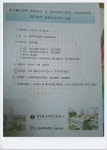 한국불교대학 大관음사와 영남대학교 병원 협약 관계 체결 > 공지사항 | 한국불교대학大관음사