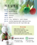청송 덕천마을 청송사과흙피리 오카리나 체험프로그램 및 작은 음악회 8월 15일(수), 17일(금), 25일(토), 9월 1일(토) 저녁7시30분 - 우리... 