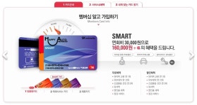 봉담 휴먼시아 동화마을 5단지 | *봉담 SK네트웍스직영 주유소 동화마을 5단지 까페회원 분께 드리는 혜택* - Daum 카페 *봉담 SK네트웍스직영... 